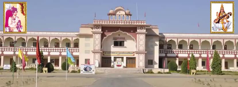 Shri Bhawani Niketan Public School