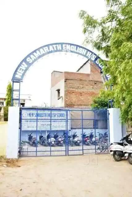 New Samarth School New Samarth School