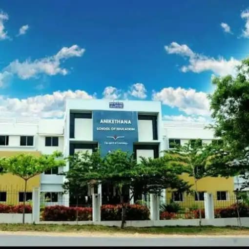 Anikethana School Of Education High School Anikethana School Of Education High School