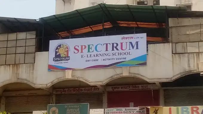 Spectrum School Spectrum School