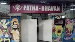 Patha Bhavan Patha Bhavan