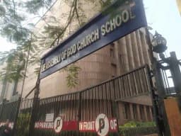 Assembly Of God Church School Assembly Of God Church School