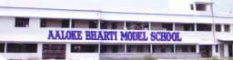 Aaloke Bharti Model School Aaloke Bharti Model School