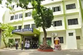 Chinmaya Vidyalaya Chinmaya Vidyalaya