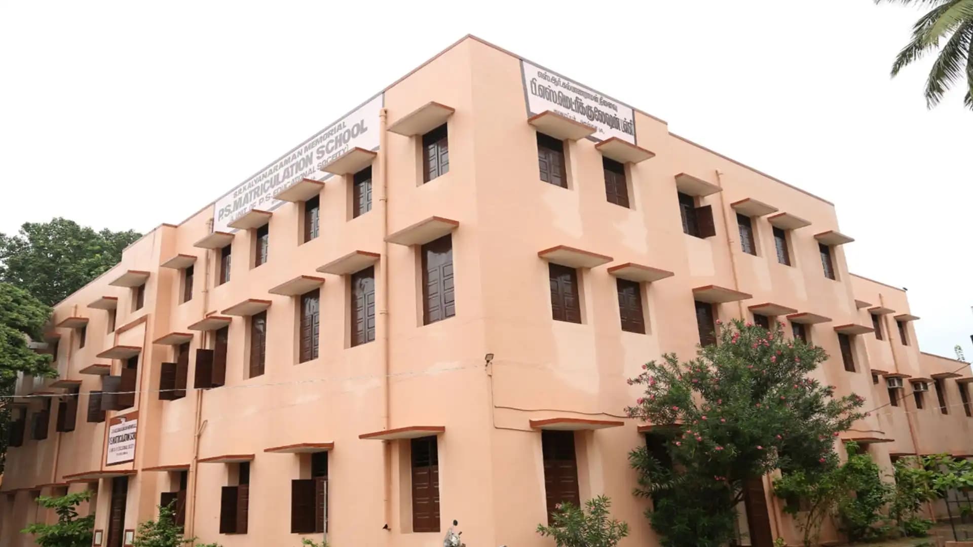 Srk Memorial Ps Nursery Primary School Srk Memorial Ps Nursery Primary School