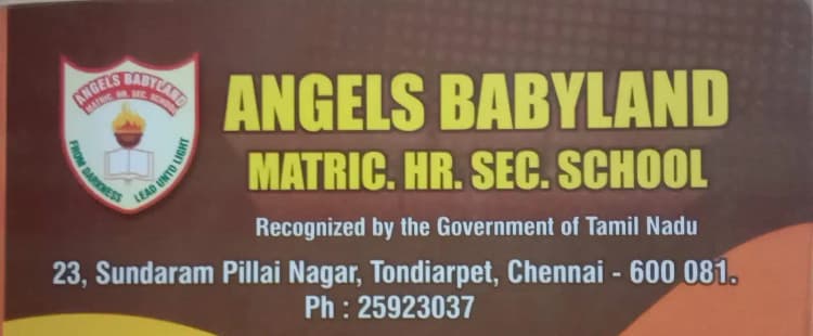Angels Baby Land Matric Higher Secondary School Angels Baby Land Matric Higher Secondary School