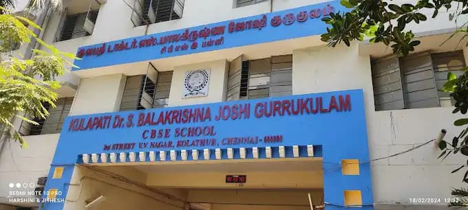 Kulapati Dr. S. Balakrishna Joshi Gurrukulam Matriculation Higher Secondary School Kulapati Dr. S. Balakrishna Joshi Gurrukulam Matriculation Higher Secondary School