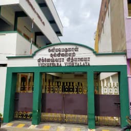 Vigneswhwara Vidhyalaya School Vigneswhwara Vidhyalaya School
