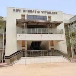 Kavi Bharathi Vidyalaya Kavi Bharathi Vidyalaya