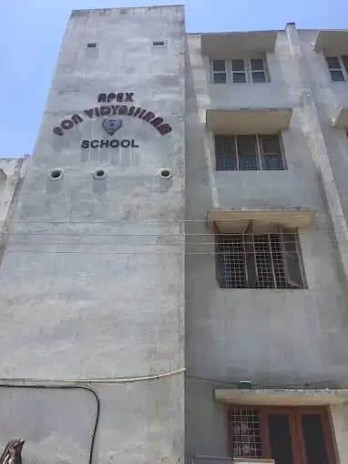 Pon Vidyashram Pon Vidyashram