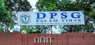 Dpsg Palam Vihar Dpsg Palam Vihar