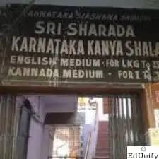 Sharada Karnataka Kanya Shala Sharada Karnataka Kanya Shala