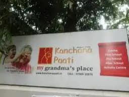 Kanchanpaati School Kanchanpaati School