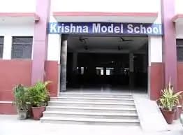Krishna Model Secondary School Krishna Model Secondary School