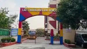 Lalit Mahajan S.v.m School Lalit Mahajan S.v.m School