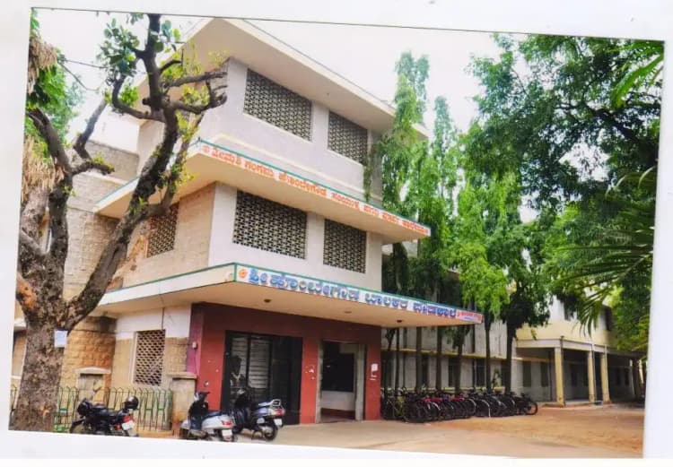 Hombe Gowda Boys High School Hombe Gowda Boys High School