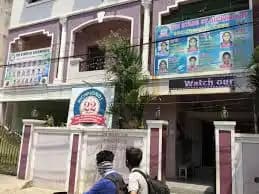 Richmonds High School Richmonds High School