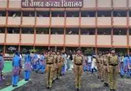 Vaishnav Kanya Ucch Madhyamik Vidyalaya Vaishnav Kanya Ucch Madhyamik Vidyalaya