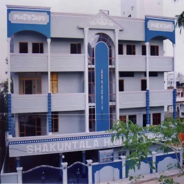 Shakuntala High School Shakuntala High School