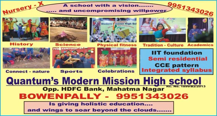 Quantums Modern Mission High School Quantums Modern Mission High School