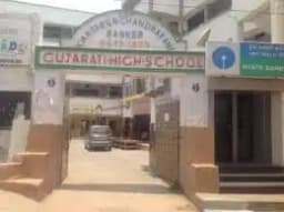Gujrati High School Gujrati High School