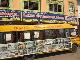 Lead Grammar High School Lead Grammar High School