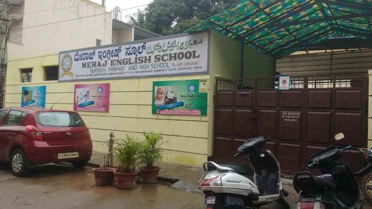 Meraj English School Meraj English School