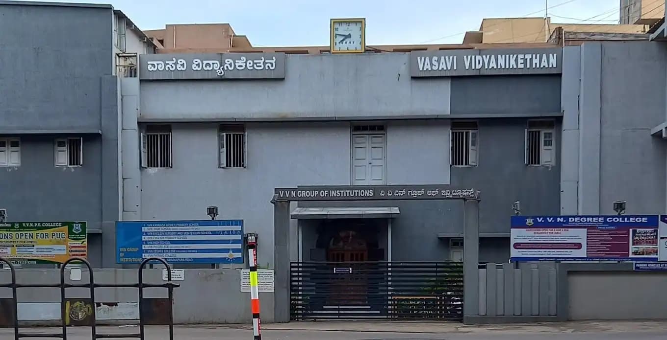 Vasavi Vidyaniketan Vasavi Vidyaniketan