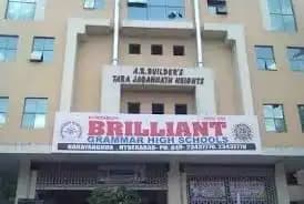 Brilliant Grammer High School Brilliant Grammer High School