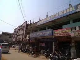 Sagarika High School Sagarika High School