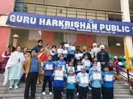 Guru Harkrishan Public School Guru Harkrishan Public School