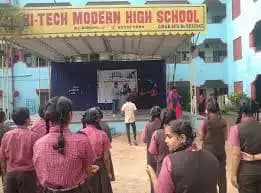 Hi-tech Modern High School Hi-tech Modern High School