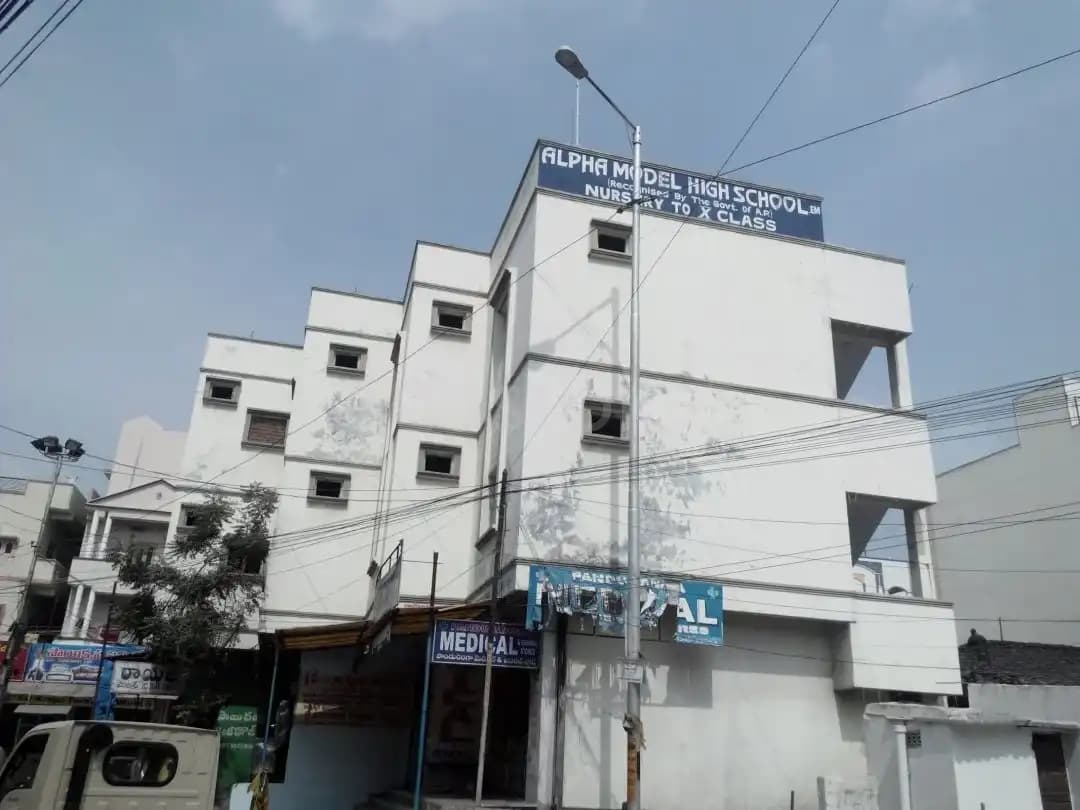 Alpha Model School Alpha Model School