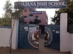 Srujana High School Srujana High School