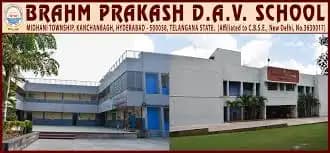Brahma Prakash Dav Public School Brahma Prakash Dav Public School