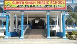 Sumer Singh Public School Sumer Singh Public School
