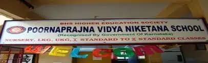 Bhs-poornaprajna Vidyaniketana School Bhs-poornaprajna Vidyaniketana School