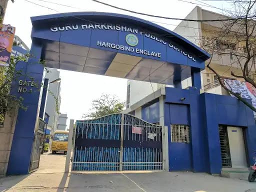 Guru Harkrishan Public School Guru Harkrishan Public School