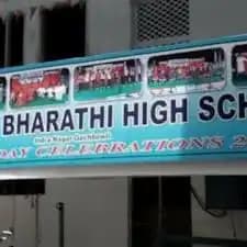Sri Vijaya Bharathi High School Sri Vijaya Bharathi High School