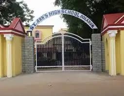 St. Anns High School St. Anns High School