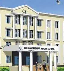 Sri Vamshidhar High School Sri Vamshidhar High School