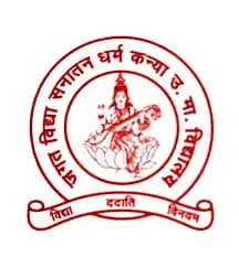 Jagat Vidya Sd Girls Senior Secondary School Jagat Vidya Sd Girls Senior Secondary School