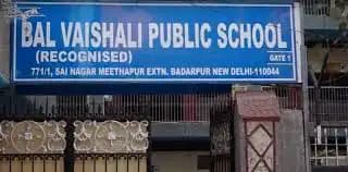 Bal Vaishali Model Public School Bal Vaishali Model Public School