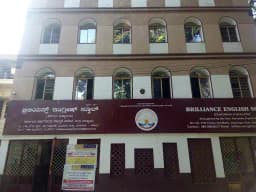 Brilliance English School Brilliance English School