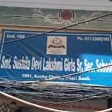 Shri Lakshmi Girls Senior Secondary School Shri Lakshmi Girls Senior Secondary School