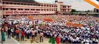 Saraswati Vidyalaya Senior Secondary For Girls Saraswati Vidyalaya Senior Secondary For Girls