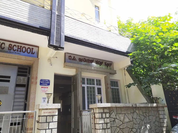 Bp Indian Public School Bp Indian Public School