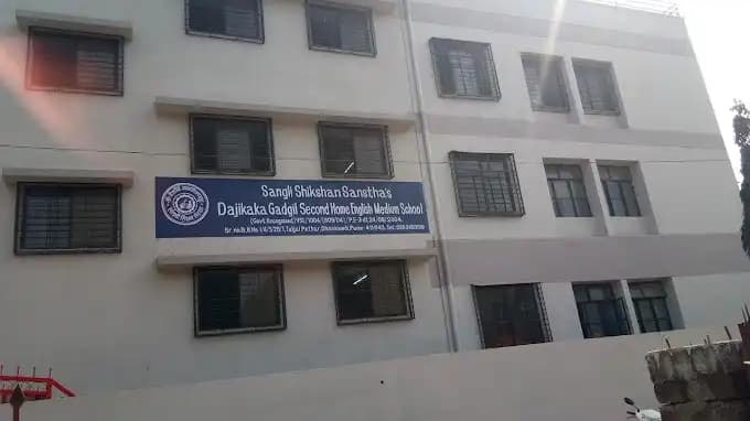 Dajikaka Gadgil Second Home English Medium School Dajikaka Gadgil Second Home English Medium School
