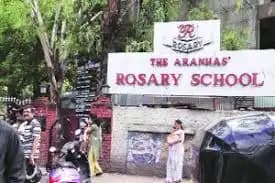 Rosary School Rosary School