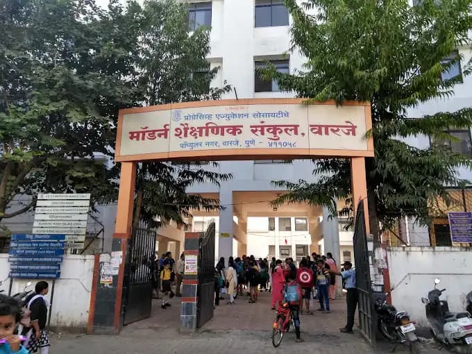 Modern High School Modern High School